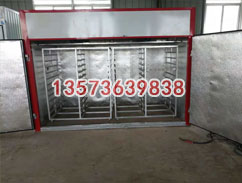 中藥材烘干設備